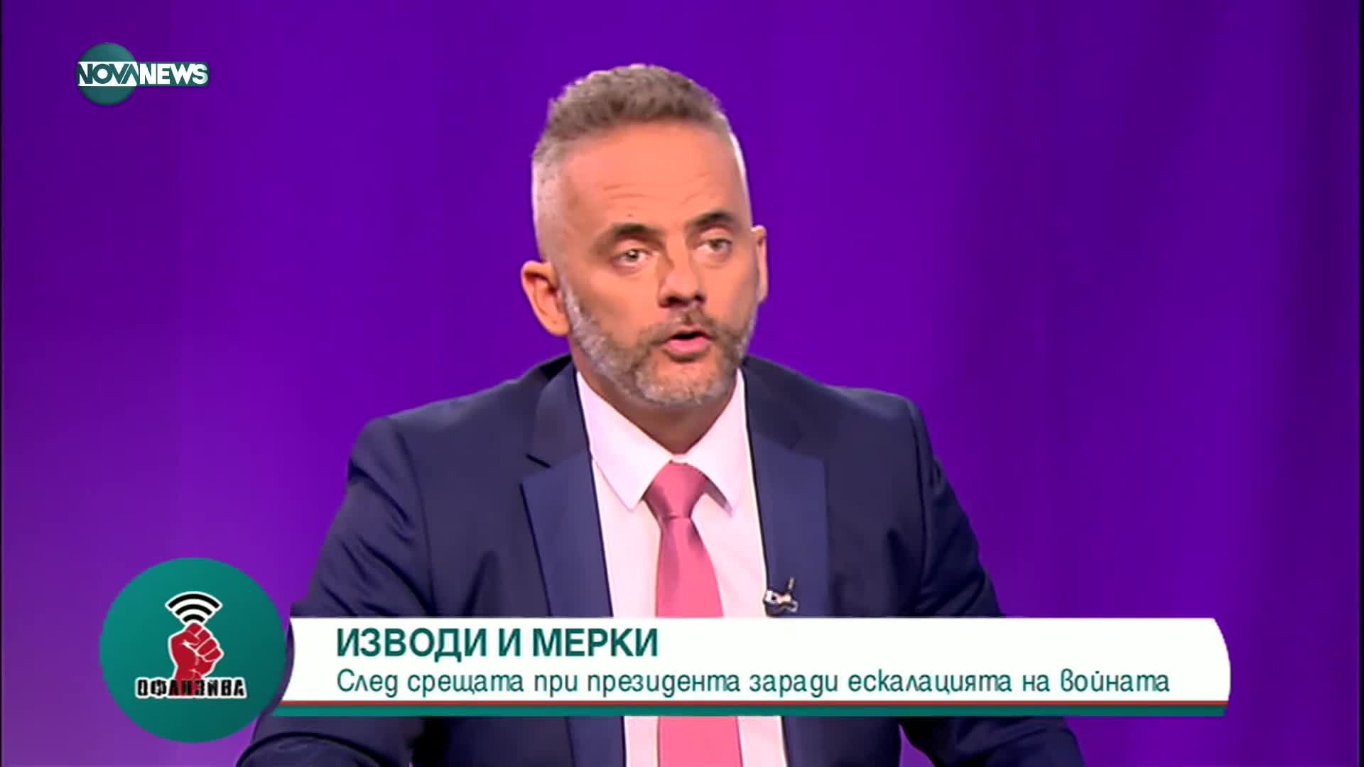 Мая Манолова: Войната вече има пагубни отражения върху България