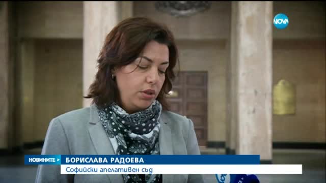 Фирма осъди Летище София за 76 млн. лева