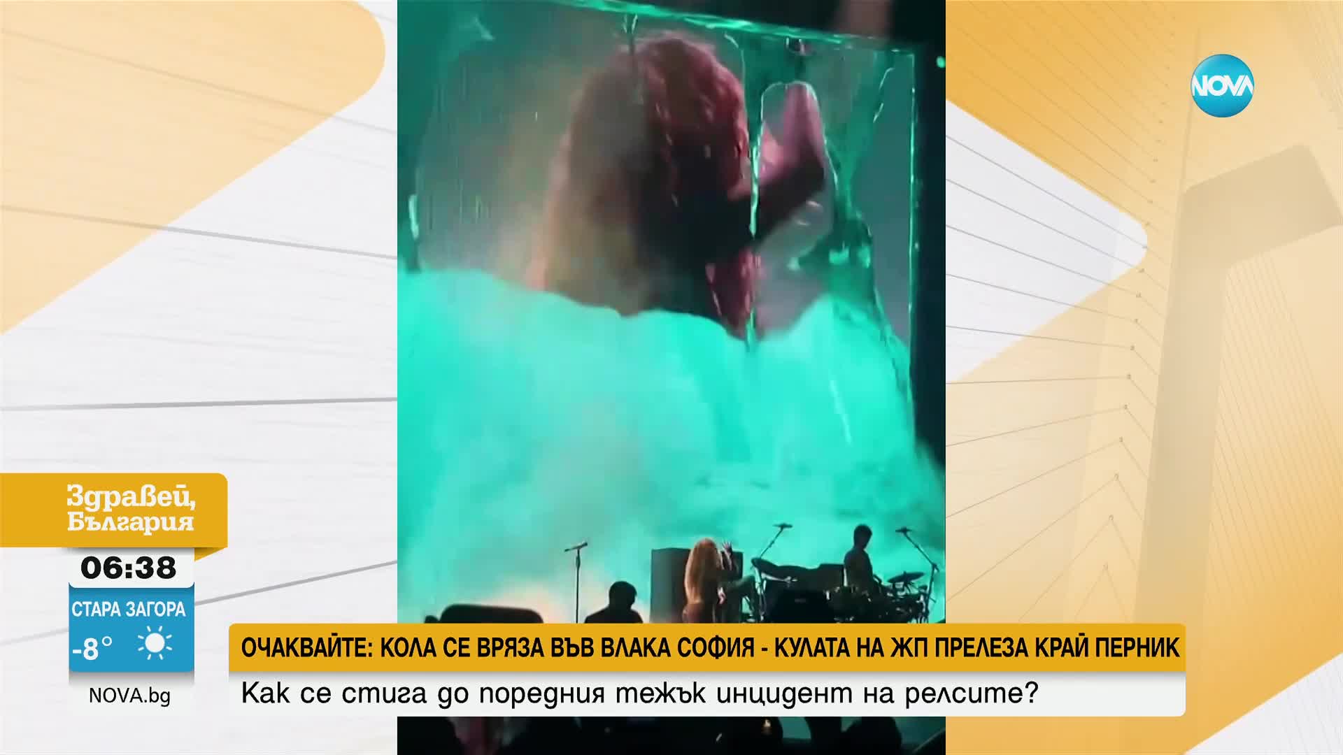 За пръв път от 7 г.: Шакира тръгна на световно турне