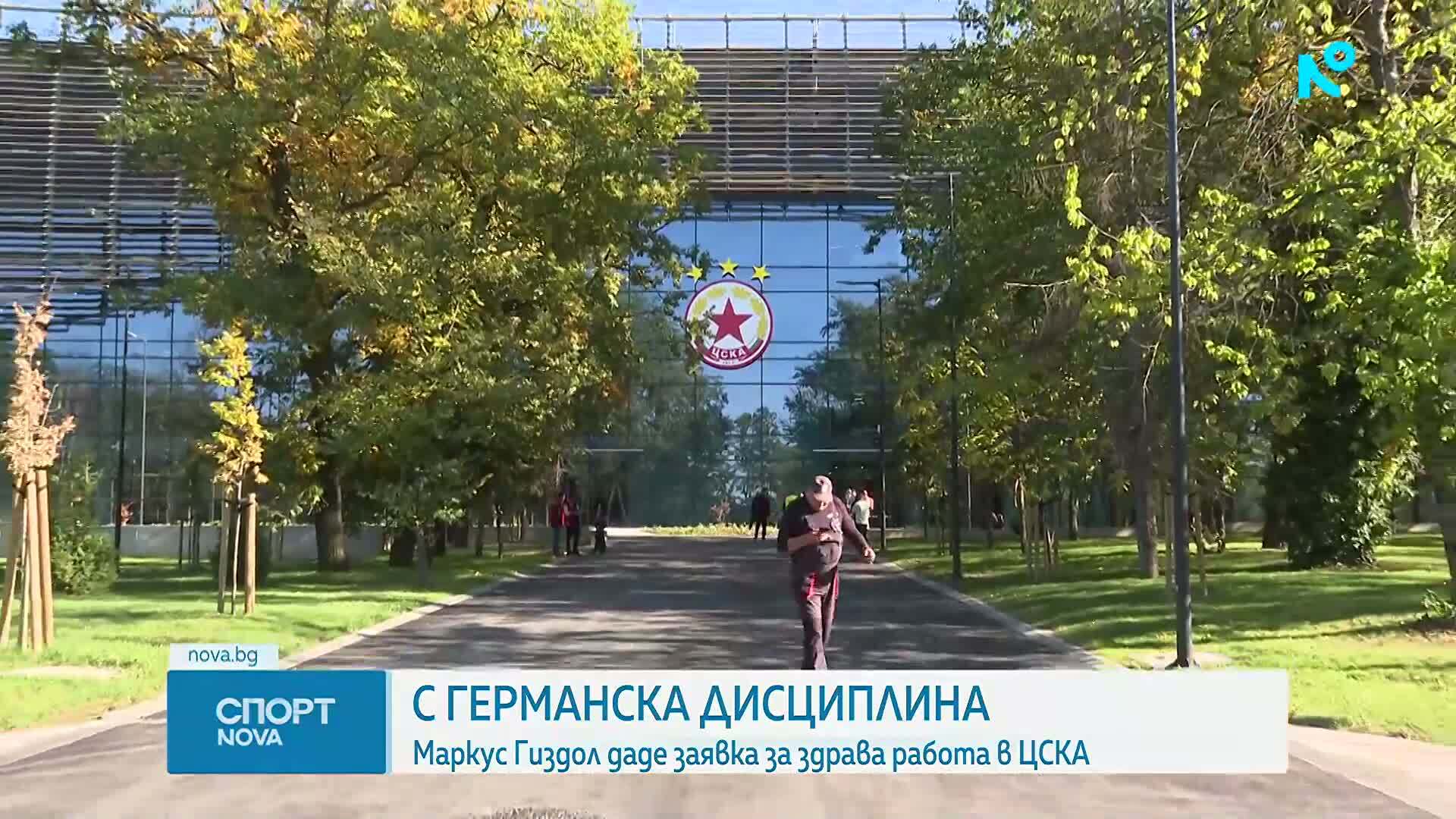 ЦСКА представи Маркус Гиздол на новия стадион "Българска армия"