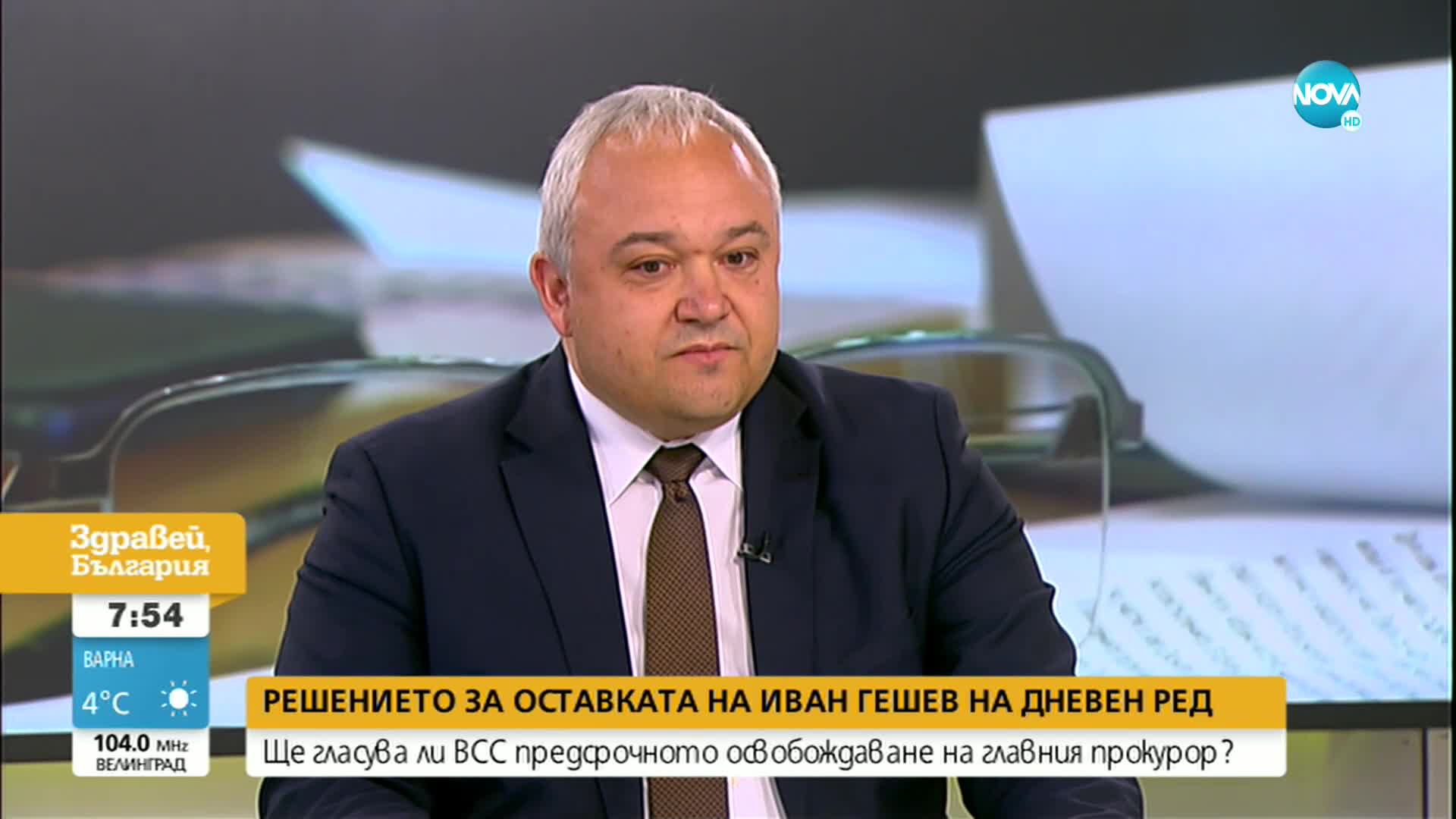 Дерменджиев: Гешев трябва да пази закона, а го погази многократно