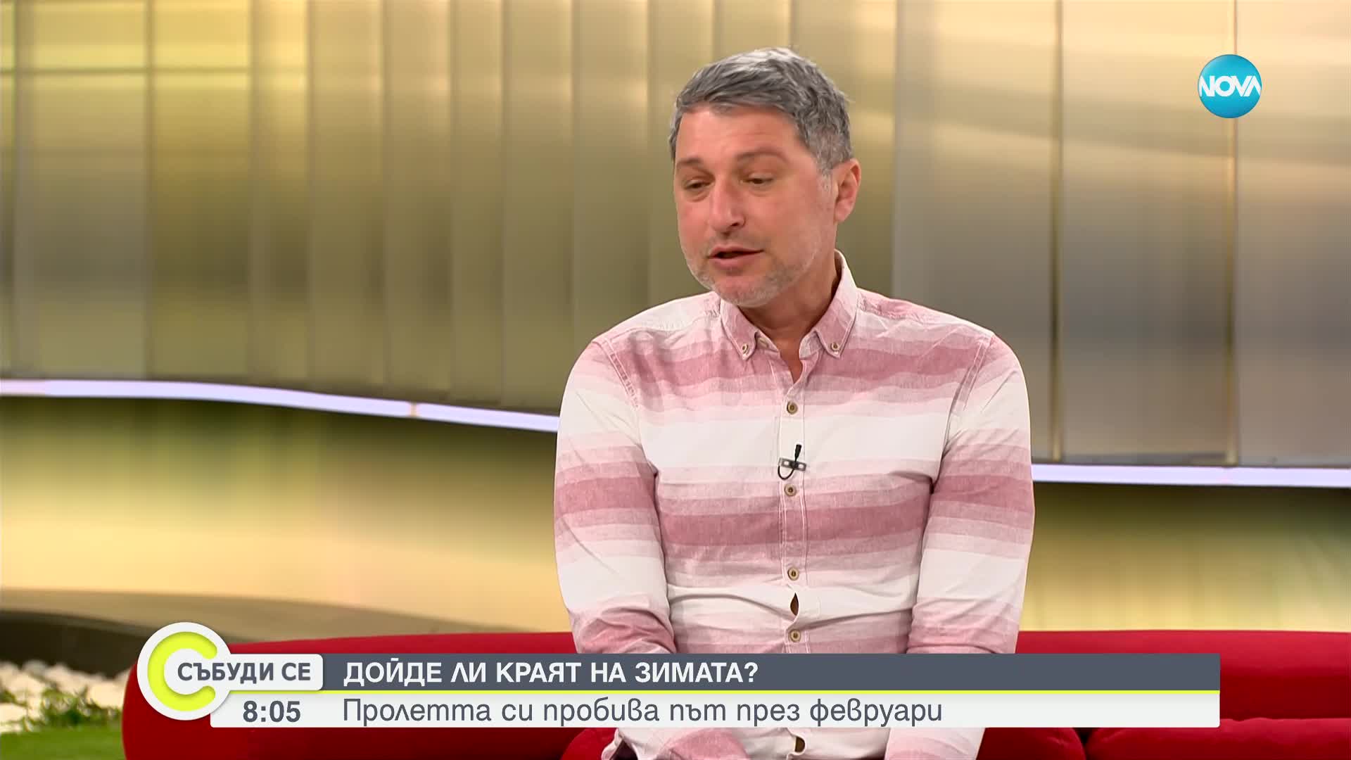 Симеон Матев: Тази зима най-вероятно ще е в топ 3 на най-топлите за България