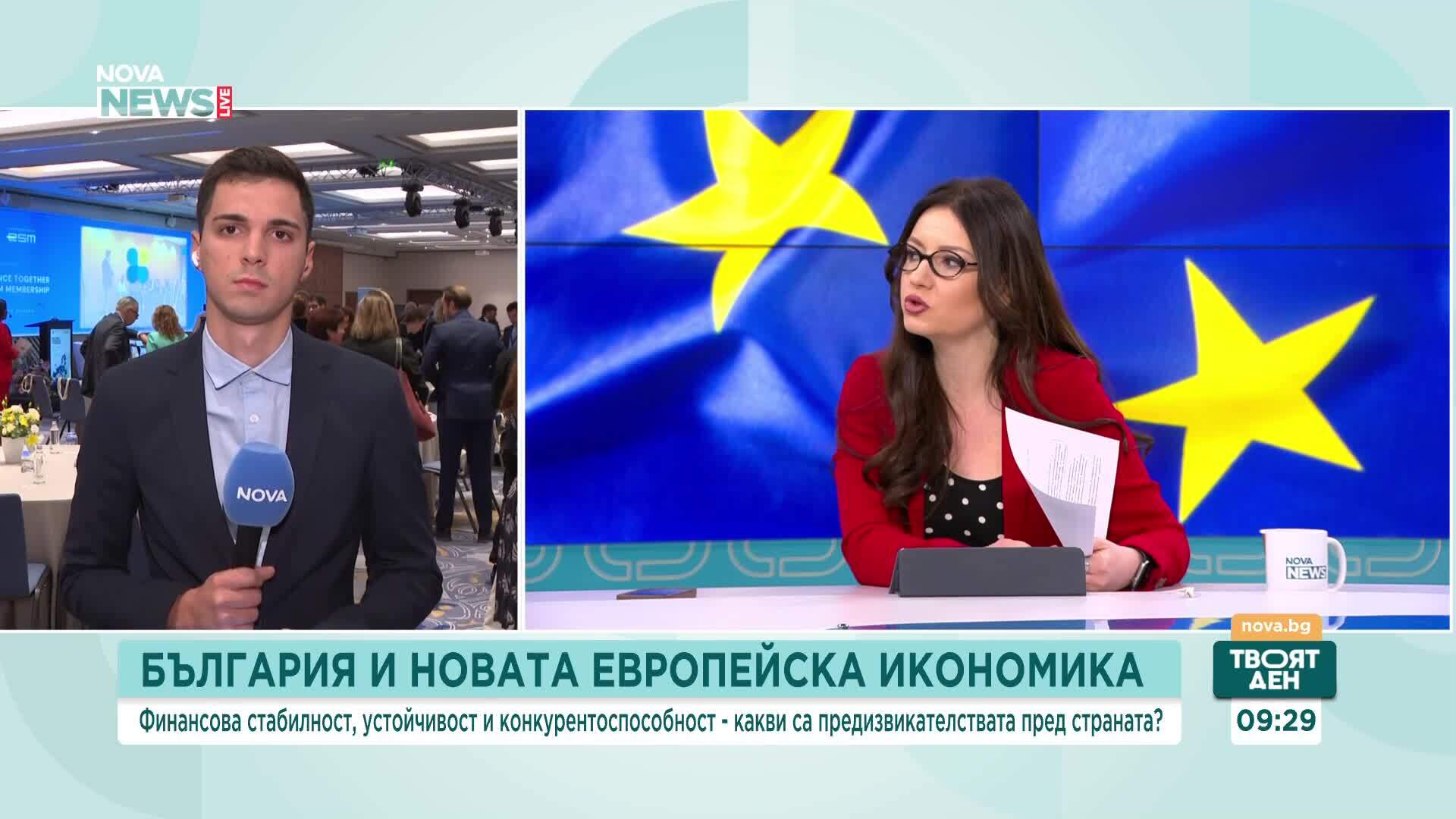 Високопоставена конференция за членството на България в Европейския механизъм за стабилност се провежда в София