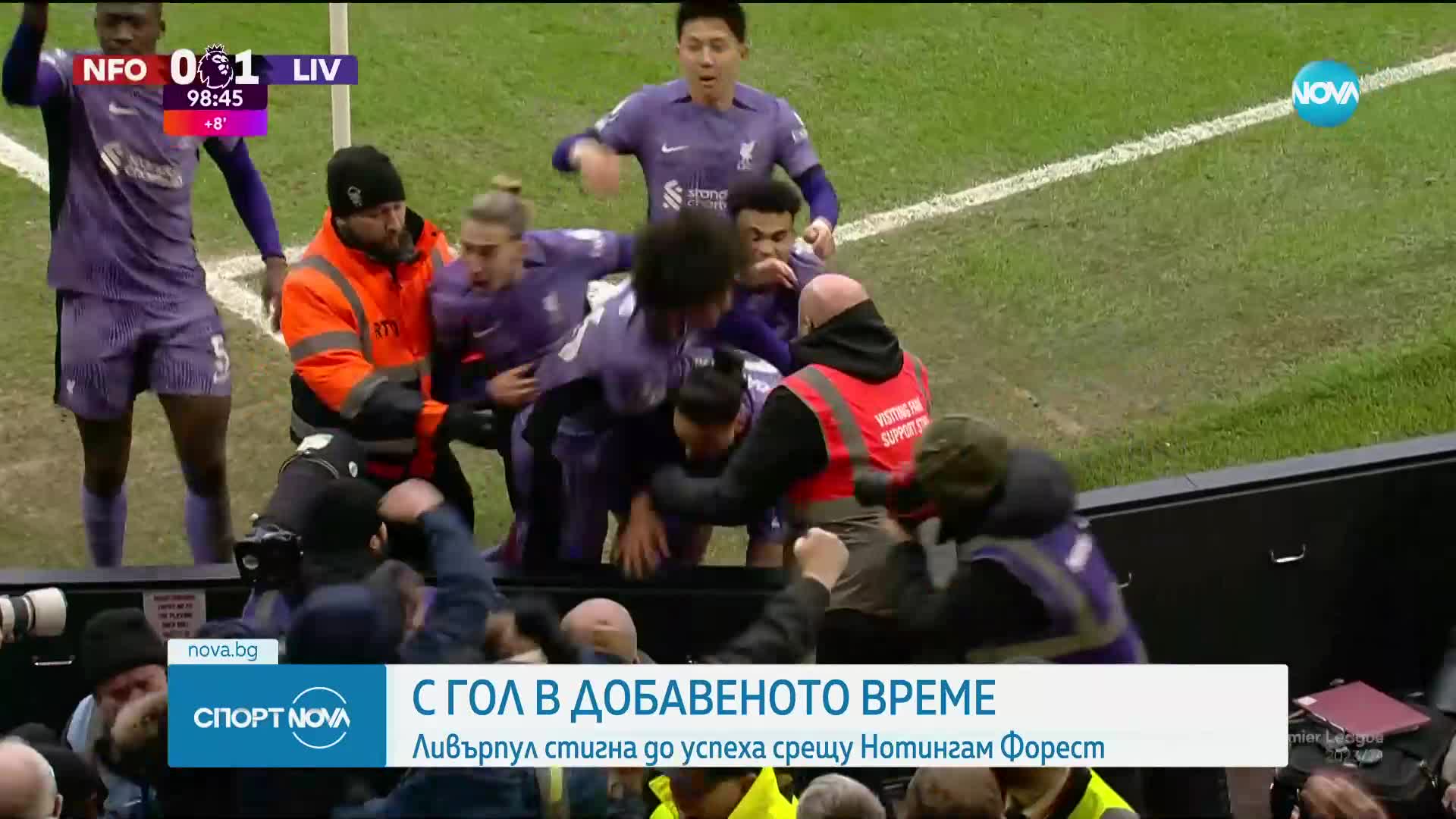 Новините на NOVA (02.03.2024 - централна емисия)