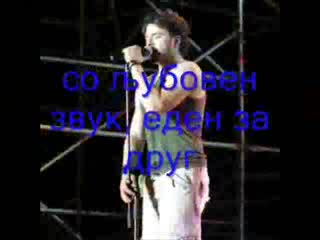 Toshe Proeski - Malechka