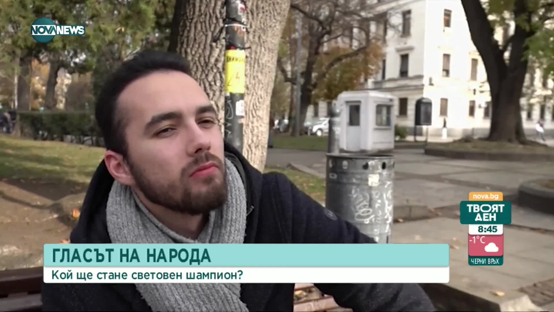 ГЛАСЪТ НА НАРОДА: Кой ще спечели Световното по футбол