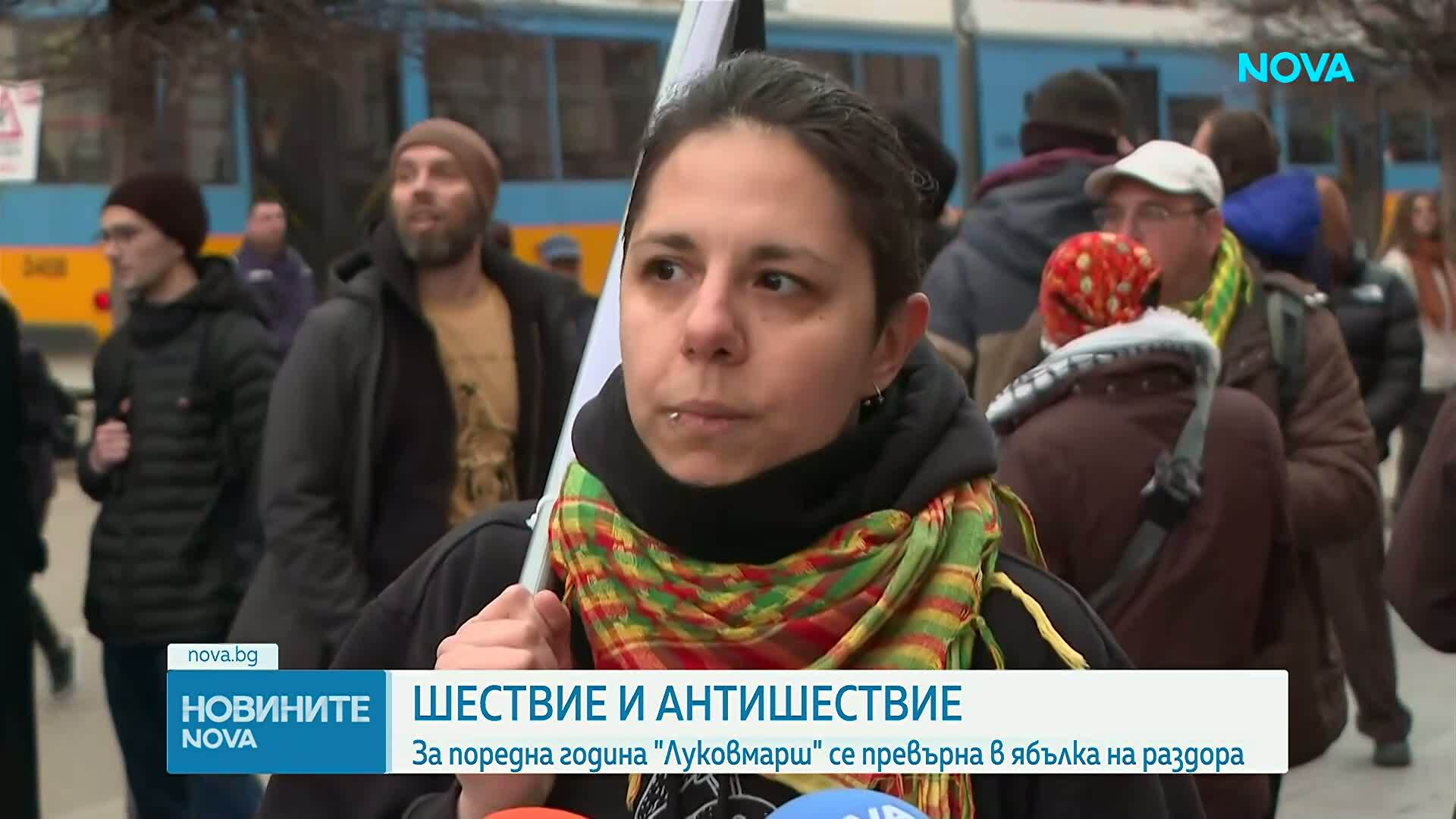 Шествие и антишествие: За поредна година "Луковмарш" се превърна в ябълка на раздора
