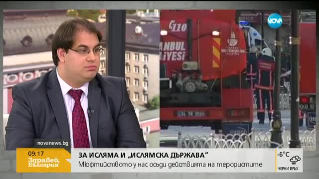 Говорителят на мюфтийството: ИДИЛ използва невежеството на хората