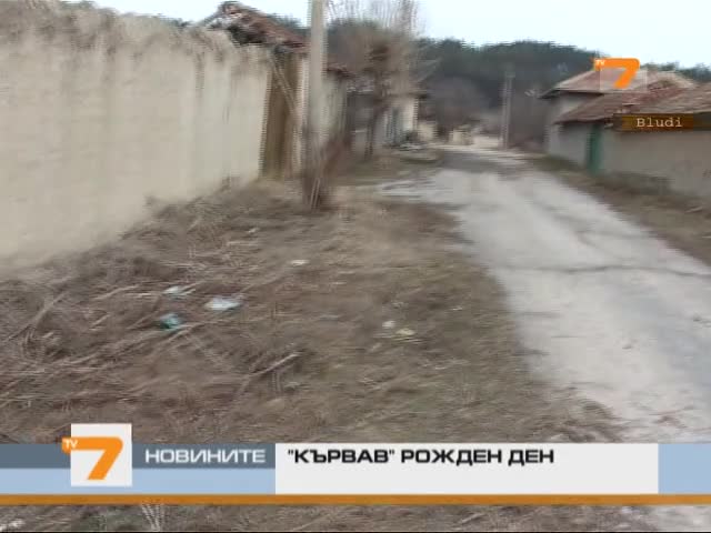 Цигани се клаха зверски на рожден ден