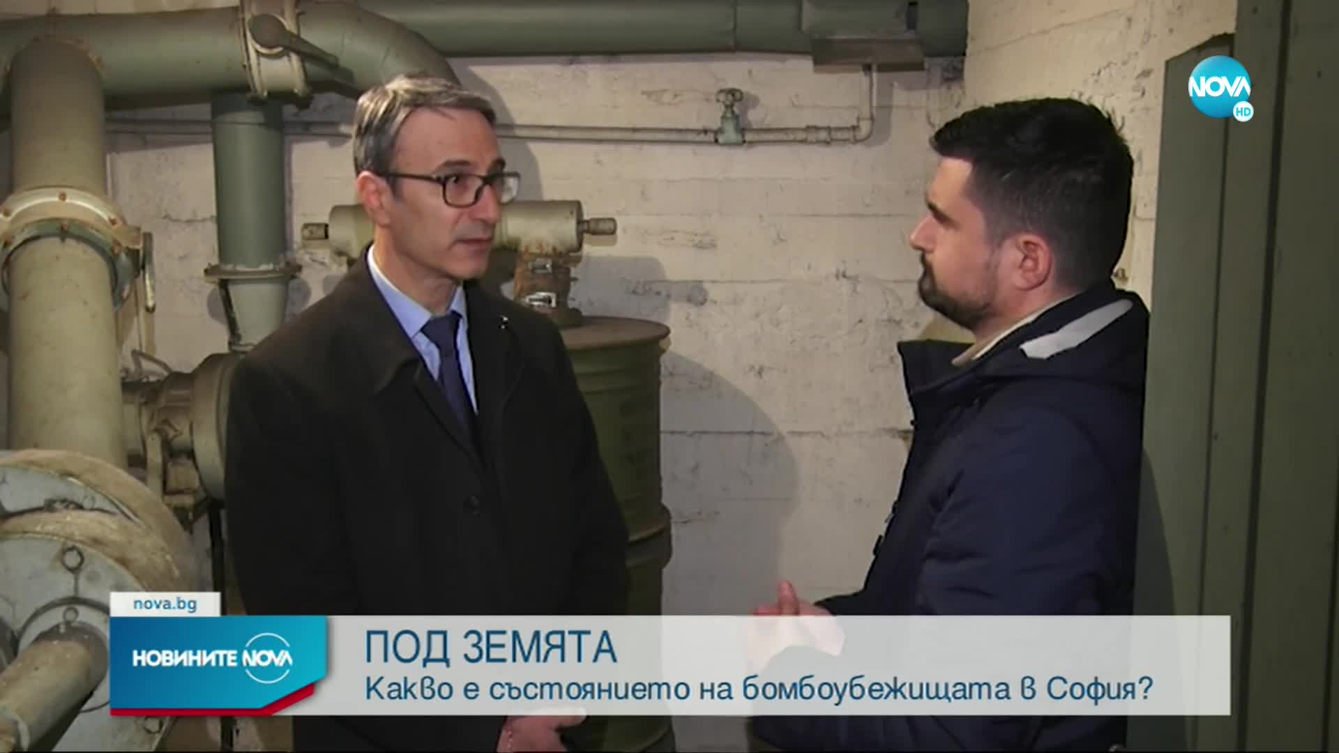 Какво е състоянието на бомбоубежищата в София
