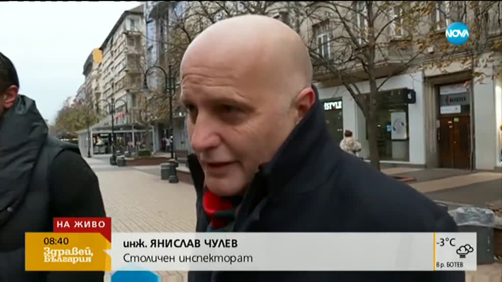 Нов спор за заведенията на булевард „Витоша”