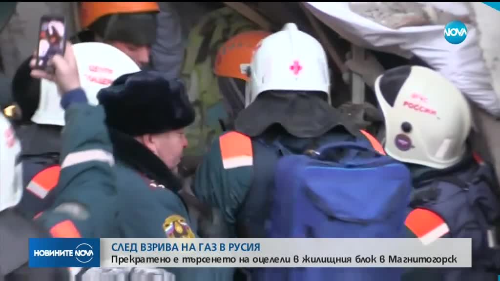 Извадиха живо бебе изпод руините на срутилия се блок в Русия (ВИДЕО)