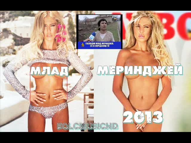 • Н О В О Х И Т • - Млад меринджей - Бесен арабски кючек 2013