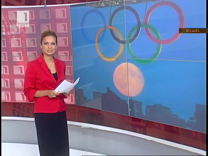 Красота! Луната се вписа в олимпийските кръгове