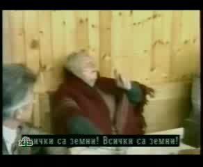 Ванга - Пророчества За Русия