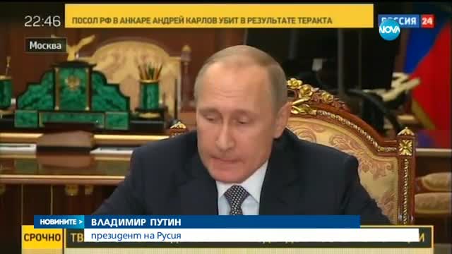 Новините на NOVA (19.12.2016 - късна)