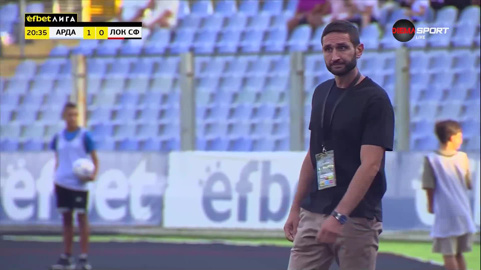 Арда - Локомотив София 1:0 /първо полувреме/