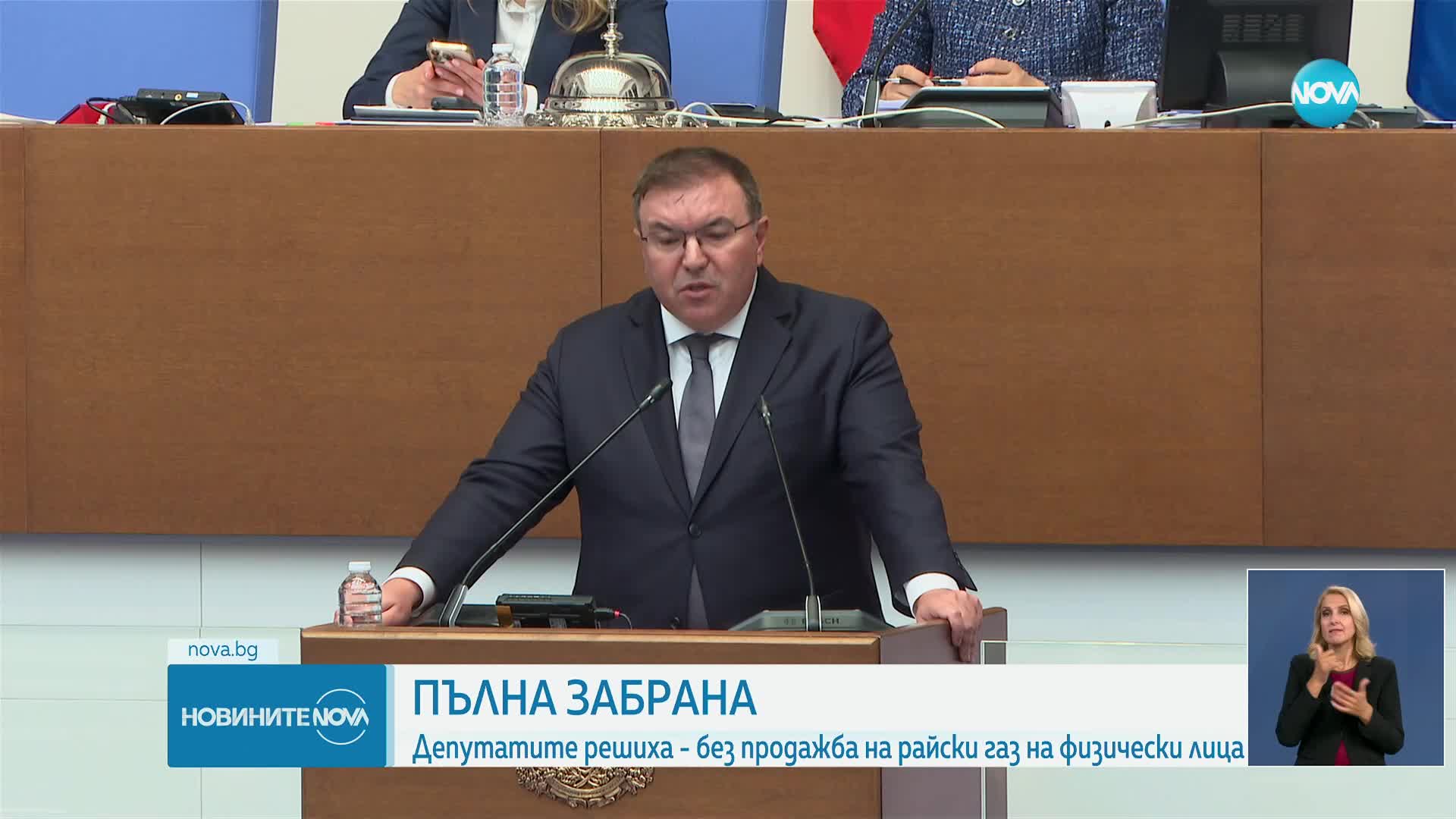 Новините на NOVA (25.09.2024 - лятна късна емисия)