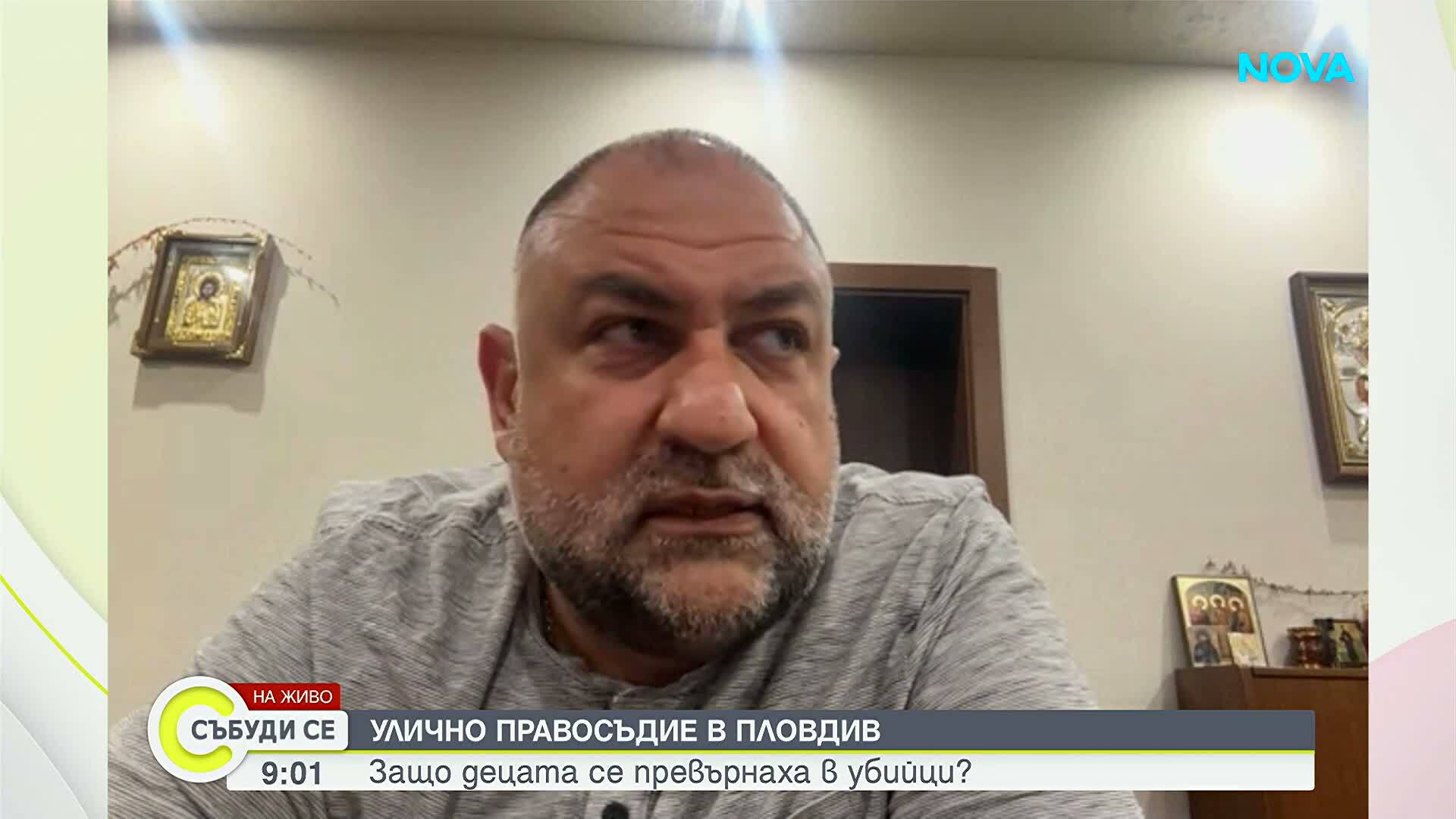 Адвокат Марковски за убийството в Пловдив: Не съм виждал подобна жестокост и садизъм от непълнолетни, случаят е безпрецедентен