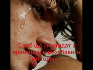 Julio Iglesias - Abrazame - Bg Prevod