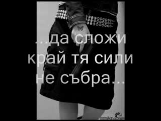 Едно Момиче...