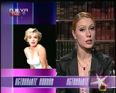 Еротика - Господари На Ефира, 15.01.2009