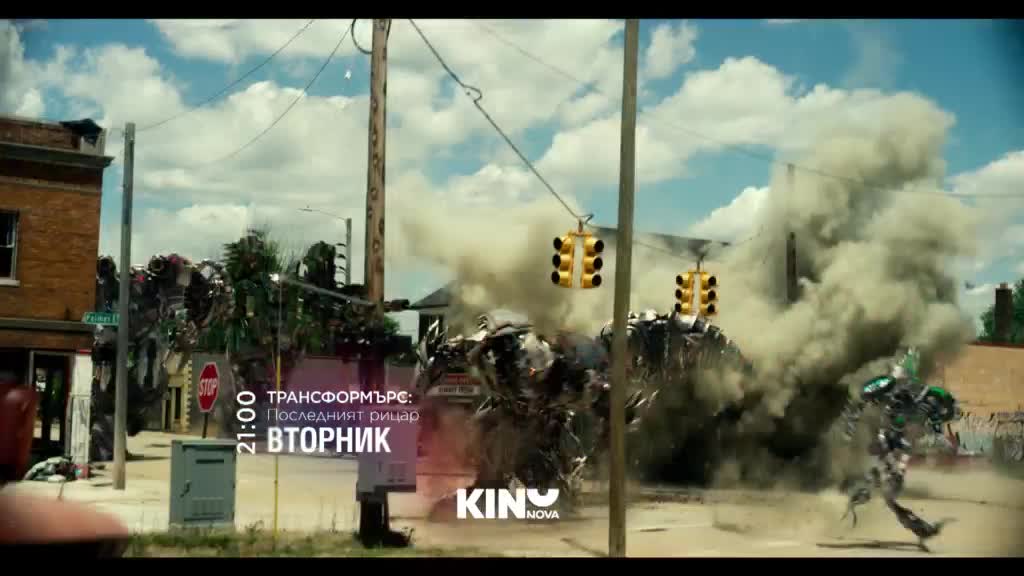 "Трансформърс: Последният рицар" на 31 март, вторник от 21.00 ч. по KINO NOVA