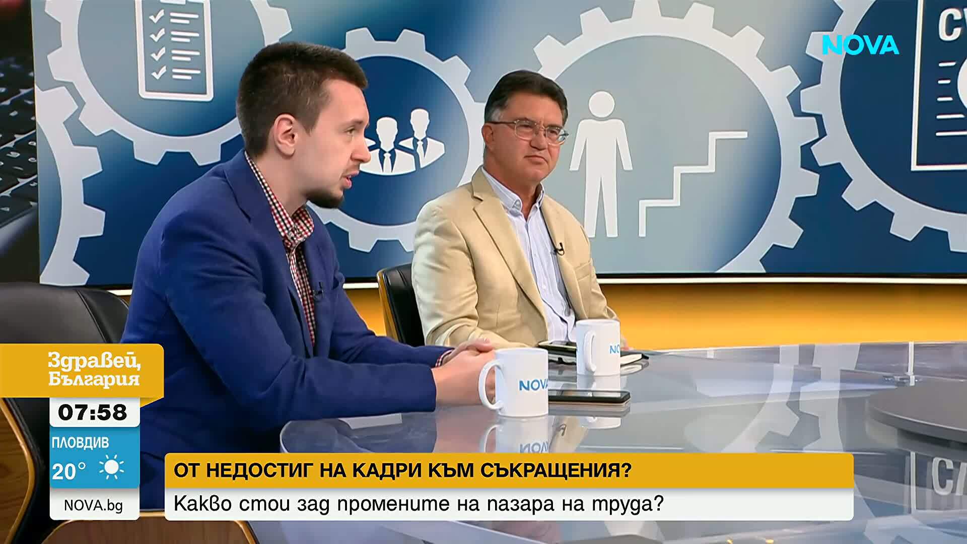 Променя ли се пазарът на труда