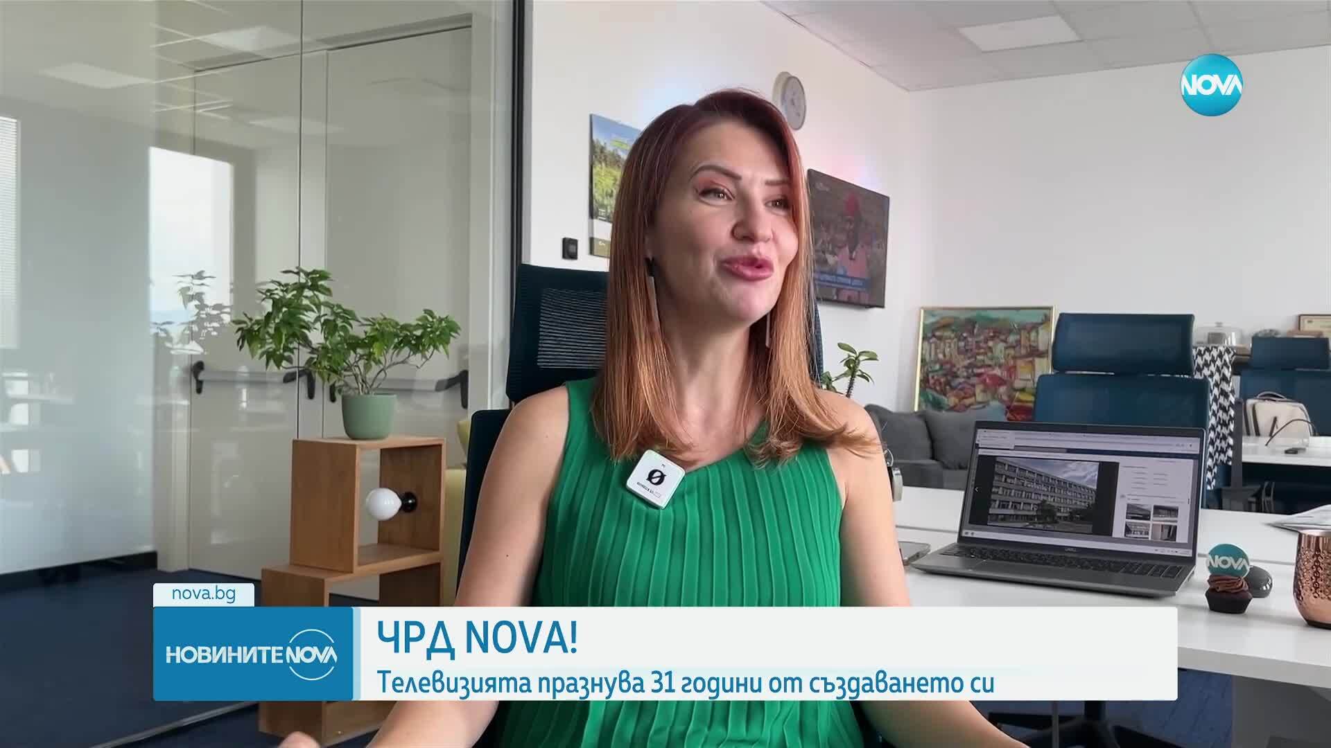 NOVA отбелязва своя 31-ви рожден ден от създаването си