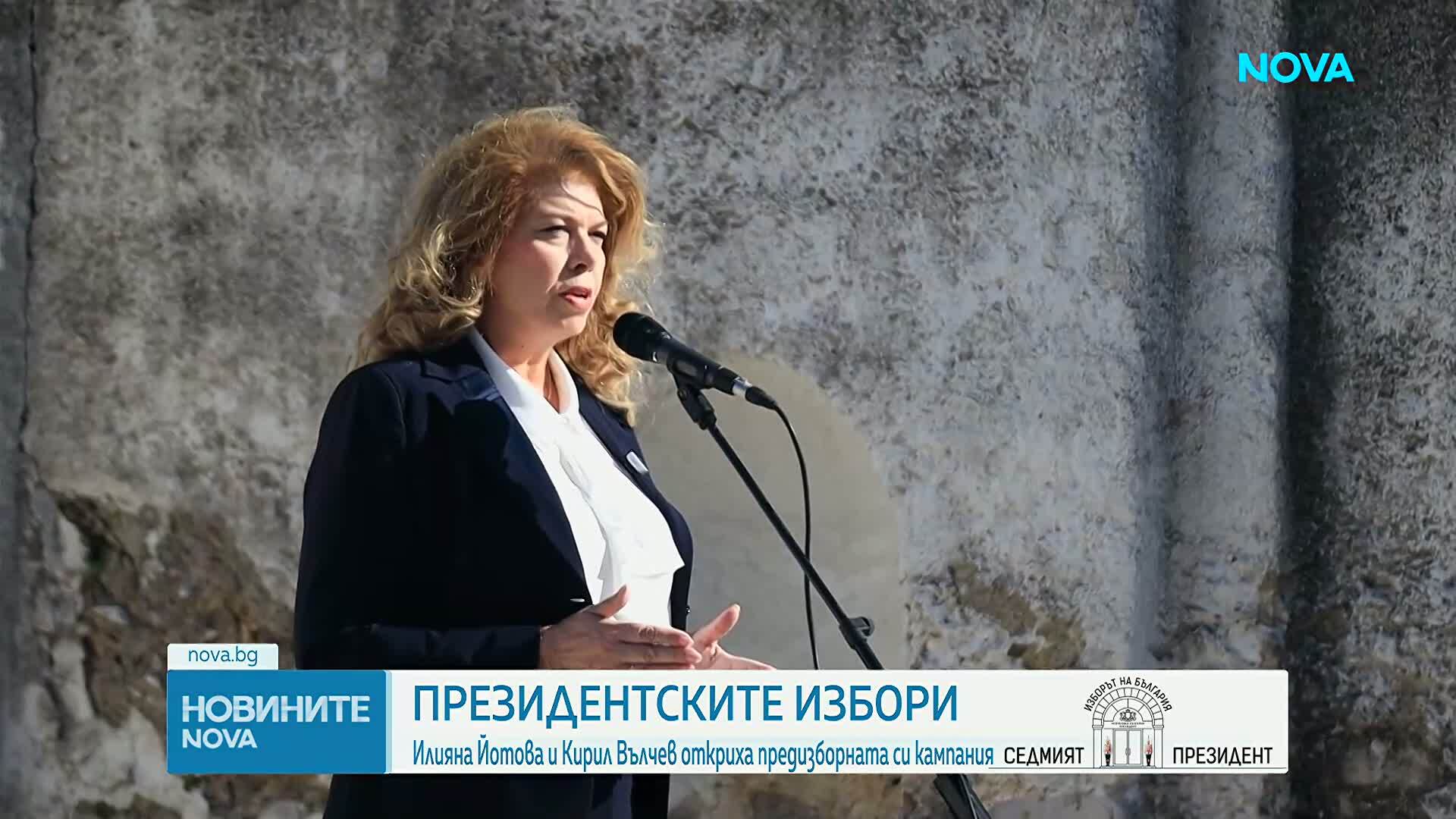 Илияна Йотова и Кирил Вълчев откриха предизборната си кампанията