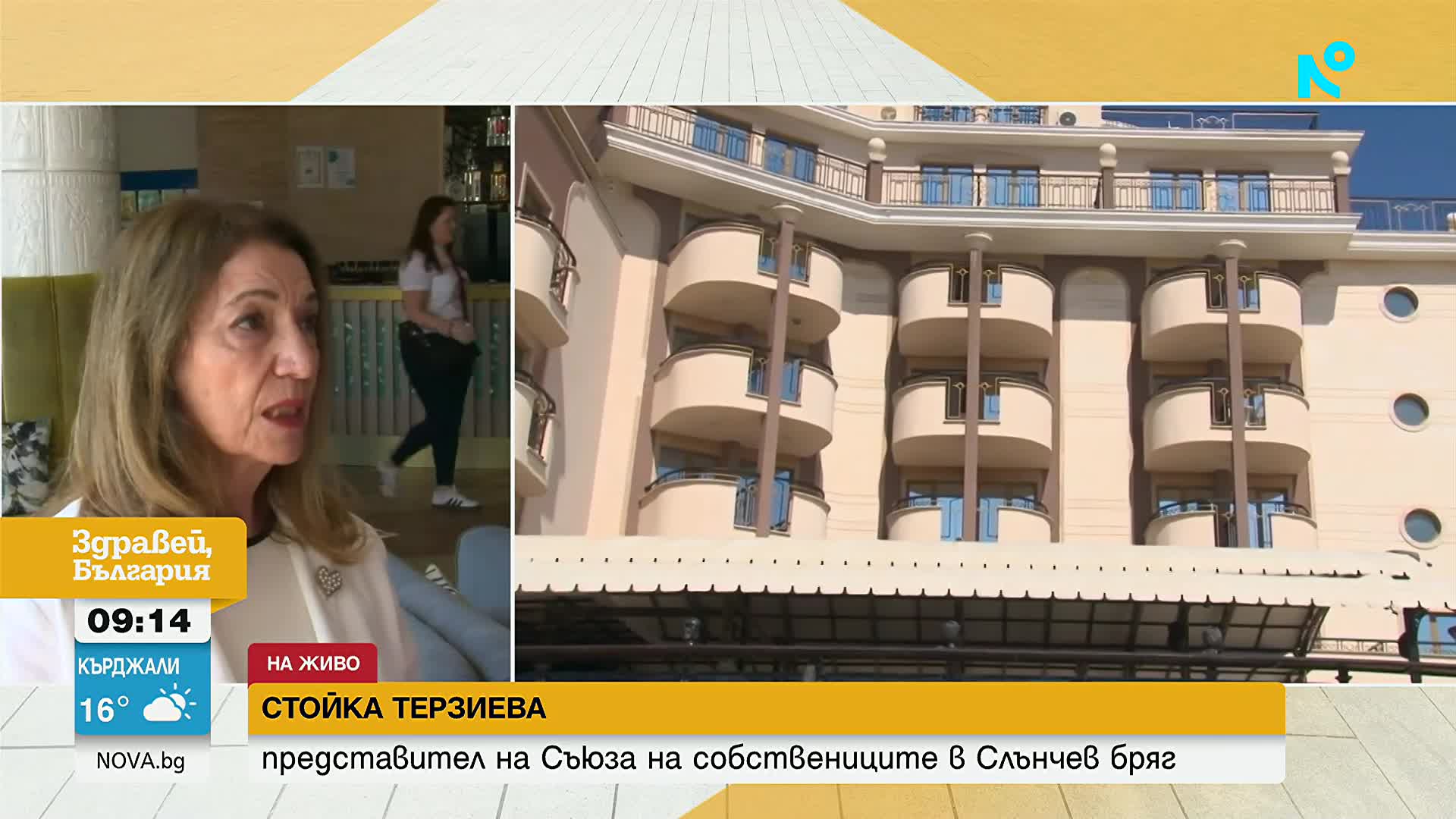 Слънчев бряг и районът от Равда до Елените остават без вода в разгара на сезона