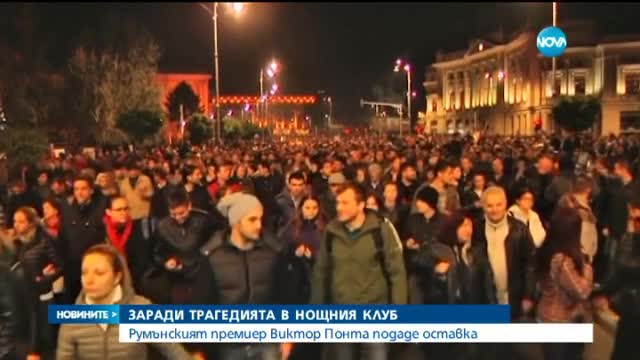 Новините на Нова (04.11.2015 - централна)