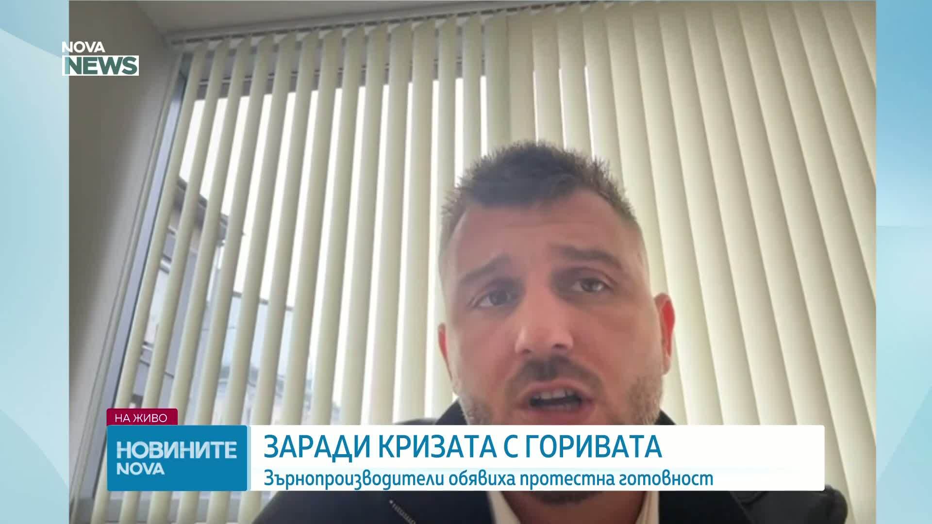 Зърнопроизводители в протестна готовност заради цените на горивата и торовете