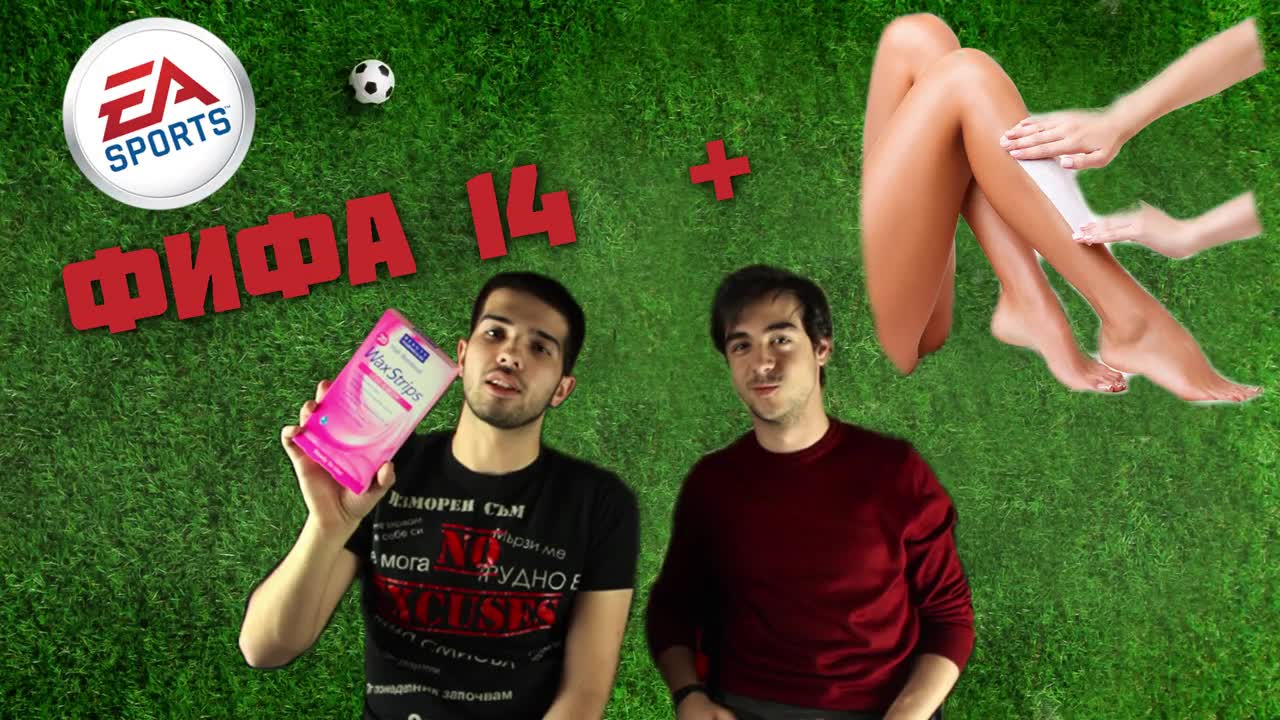 FIFA 14   Кола Маска !