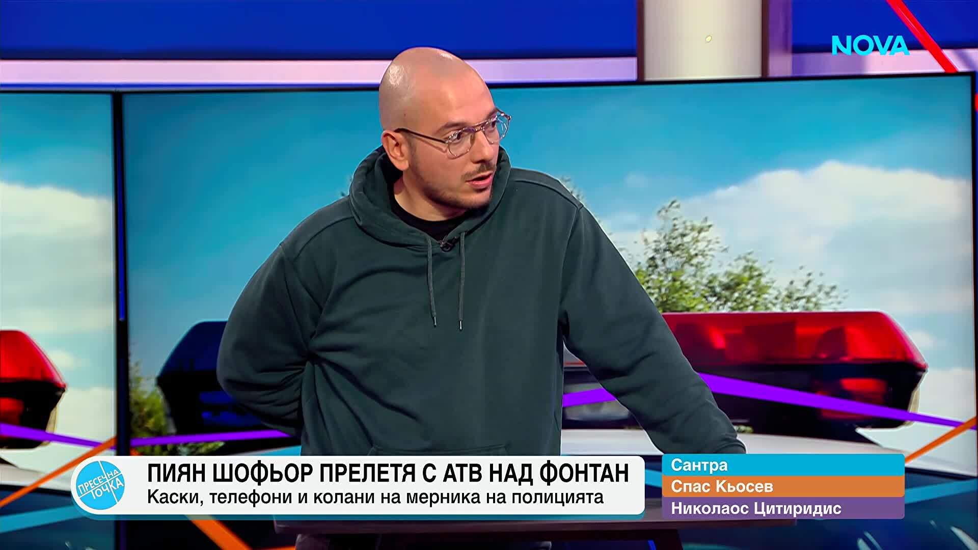 Пресечна точка | 5 окт. 2026