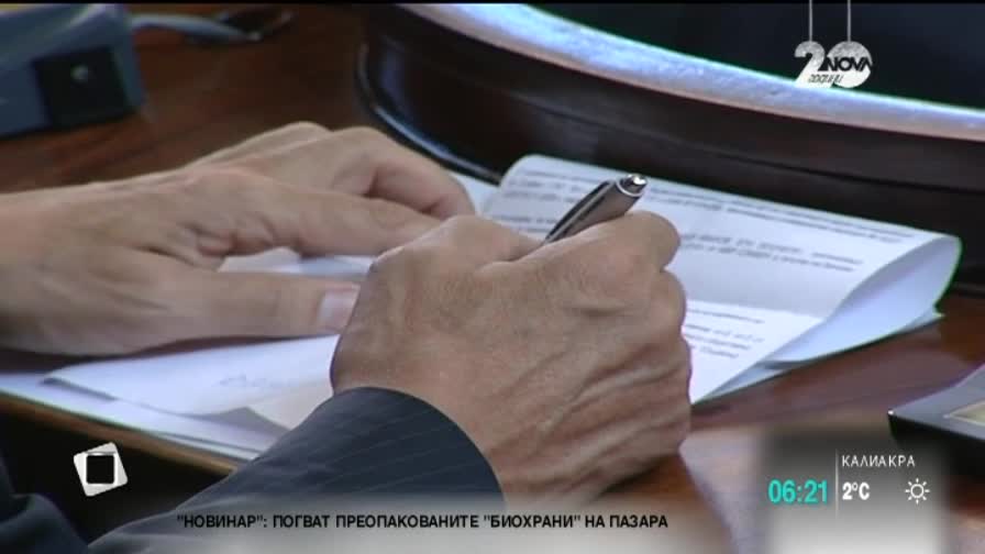 Депутатите се връщат на работа