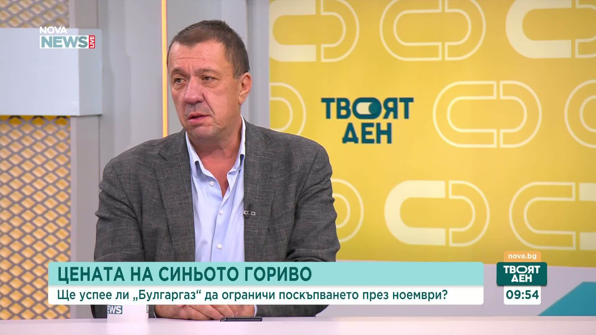 До кога ще стигнат запасите на газ и как ще се избегне шоково увеличение
