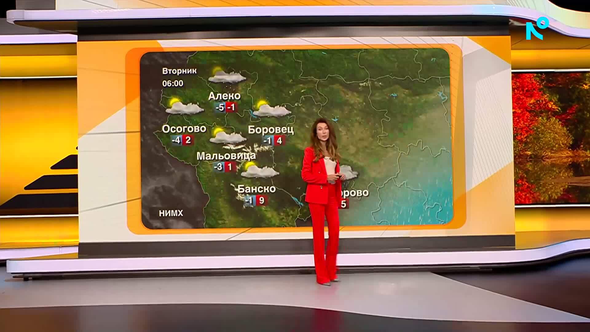 Прогноза за времето (27.10.2026 - сутрешна)