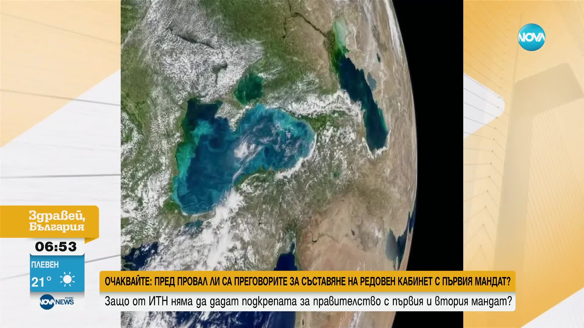 НАСА: Водата на българското Черноморие е променила цвета си