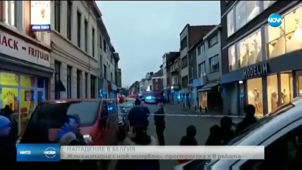 Нападението над пешеходци в Гент не е терористичен акт