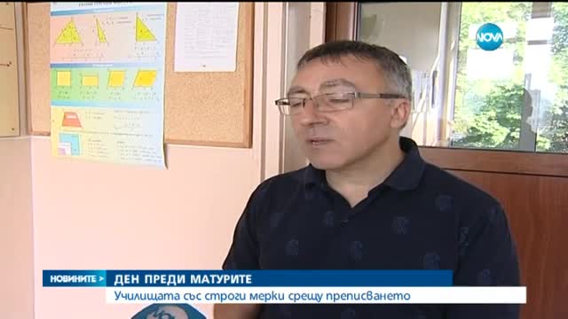 Новините на Нова (19.05.2015 - следобедна)