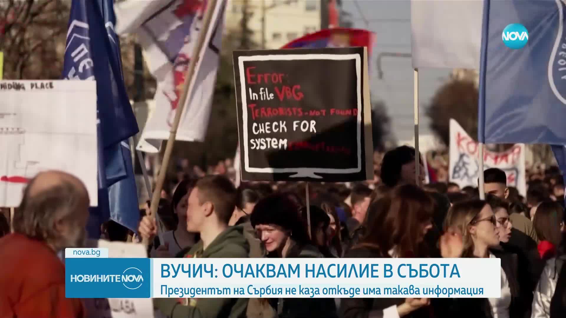 Новините на NOVA (09.03.2025 - централна емисия)