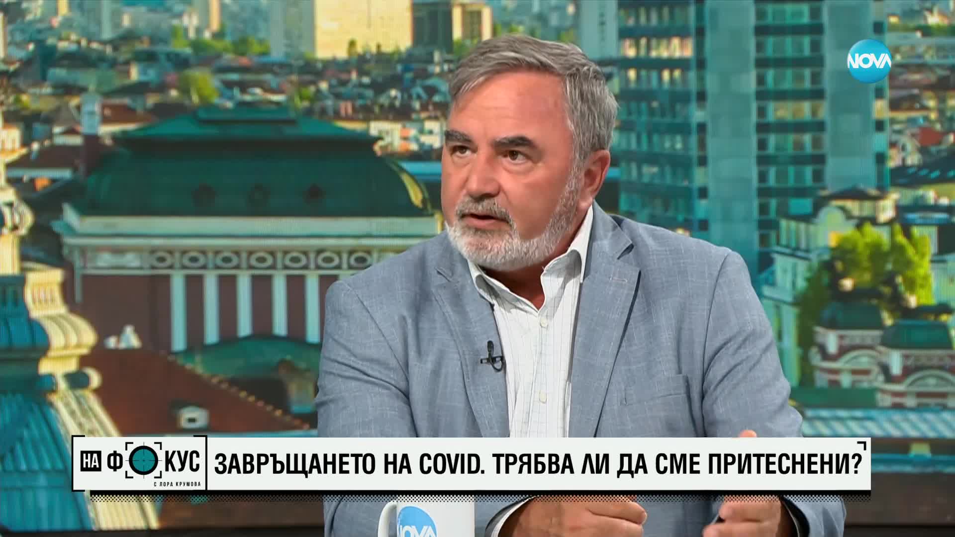 Ако продължи повишаването на температурите, ще се промени и картината на заболяванията