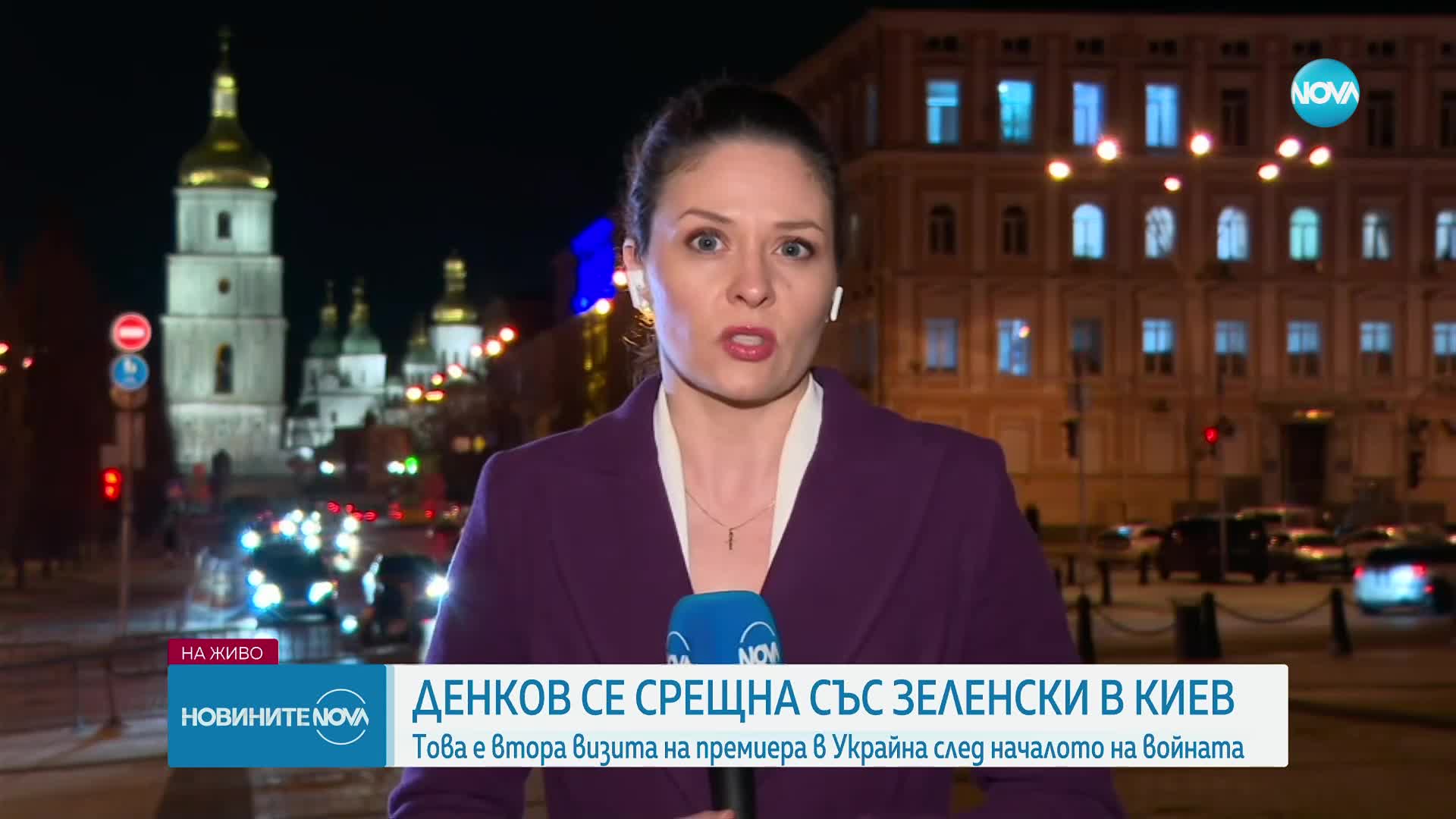 Денков към Зеленски: Почувствах със сърцето си вашето несправедливо страдание