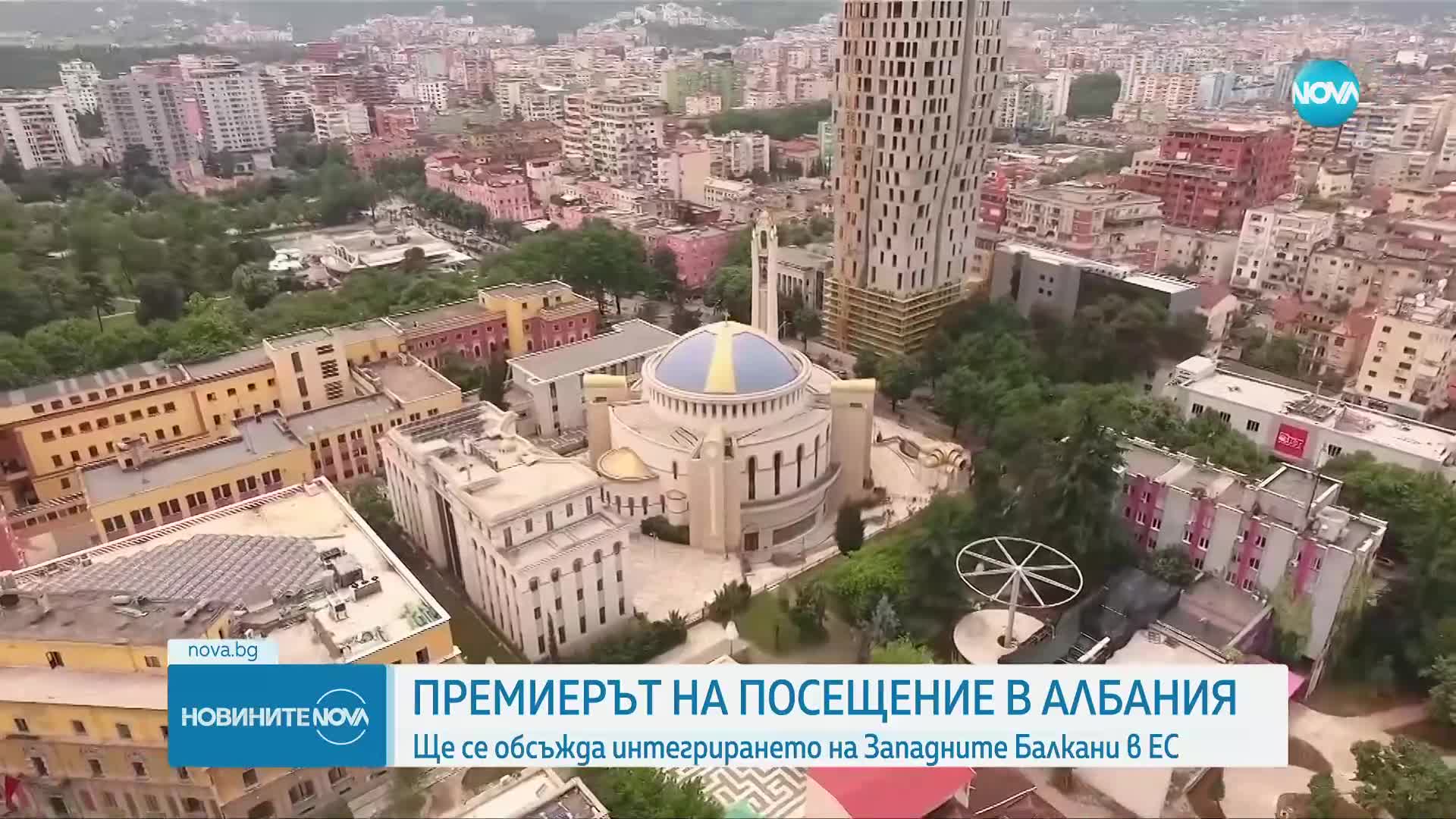 Николай Денков заминава на официално посещение в Албания