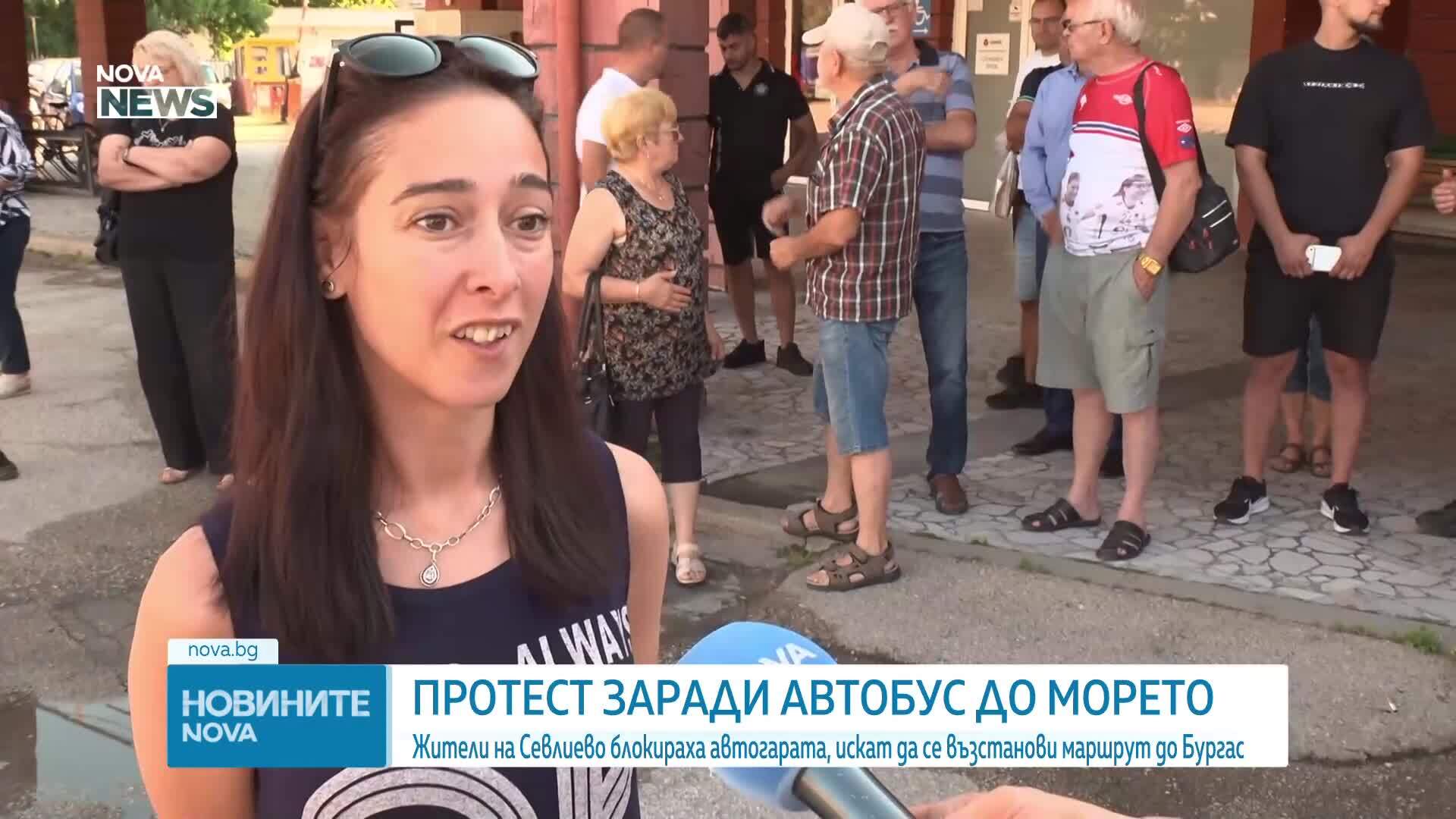 Протест в Севлиево заради закрита автобусна линия до Бургас