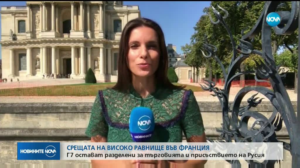 Новините на NOVA (25.08.2019 - централна емисия)