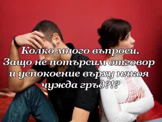 10 Ситуации, Които Не Се Броят За Изневяра