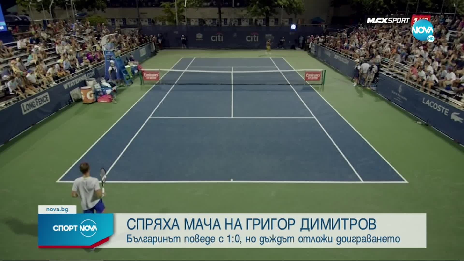 Спортни новини (05.08.2022 - късна емисия)