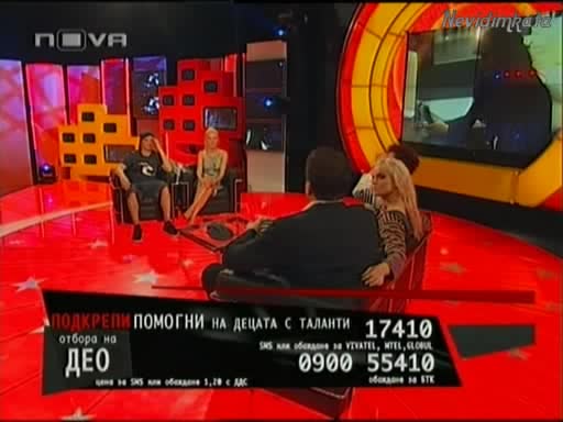 Vip Brother 3 - Отбора На Део Обра Овациите!* Две Напред*18.03.09